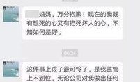 郑州员工爆料事件最新,揭露企业内部惊人黑幕